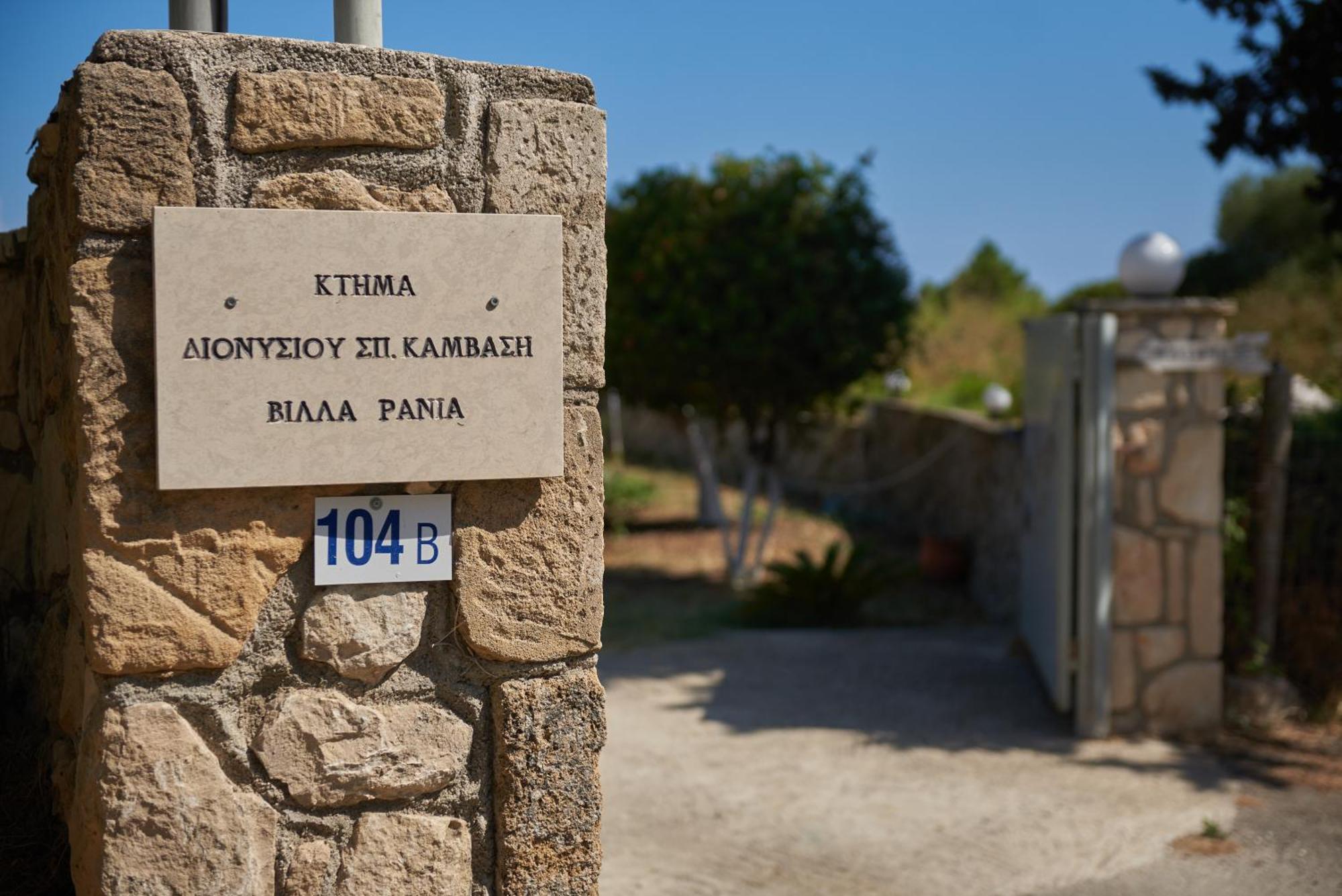 Villa Rania / Zante Drosia Kypseli Екстериор снимка
